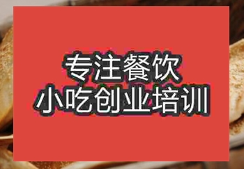 午夜欧美理论片公婆饼培训班怎么样，培训技术正宗吗