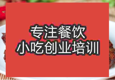 哪里有正宗周黑鸭培训
