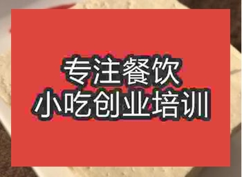 <b>小葱拌豆腐短期培训班</b>