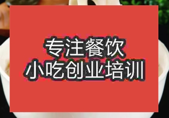 哪个学校学河南烩面比较好？