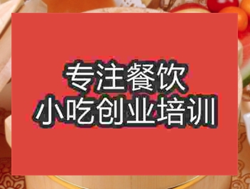 学做木桶饭去哪好？