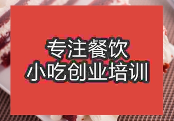 蛋糕培训多少钱，怎么学蛋糕