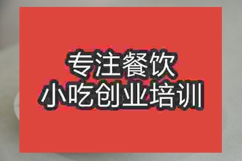 <b>成都台州嵌糕培训班</b>