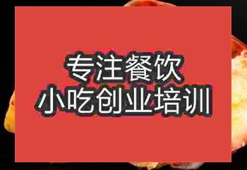 宝藏食物小龙虾的做法，制作技巧怎么学