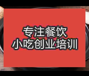 哪里的煲仔饭技术培训比较正宗
