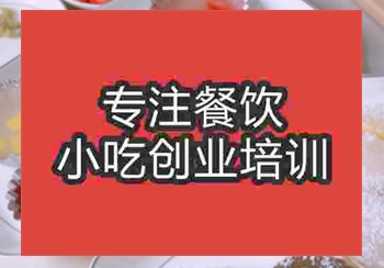 学钵仔糕技术去哪里学