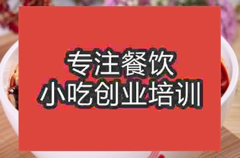 在哪里可以学习岐山臊子面？