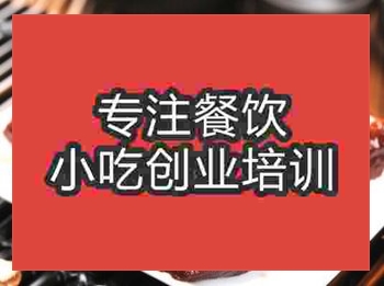 <b>正宗酱排骨技术短期培训班</b>