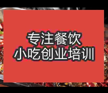 我想学习万州烤鱼技术去哪里学比较好