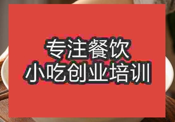 博粉之爱卤粉培训班在哪里，学习卤粉技术好吗