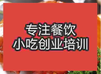 <b>卤猪蹄技术培训班哪里好</b>