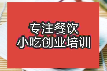 在哪里能学到寿司？