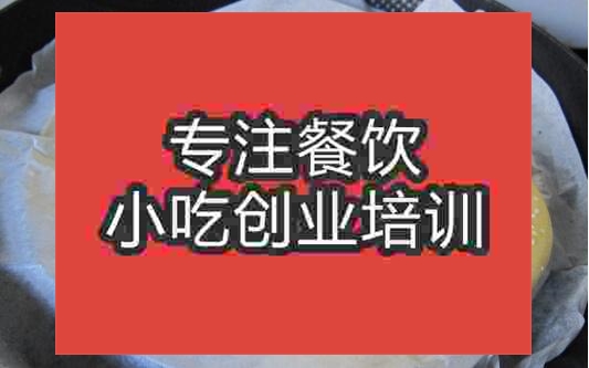 南京豆沙麻饼培训班