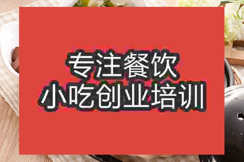 成都煲仔饭培训班