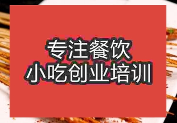 学铁板鸭肠的培训地址，铁板鸭肠要学多长时间