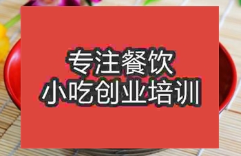 在哪里可以学到武汉热干面？