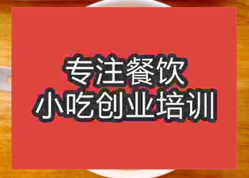 哪里有豆腐脑技术学习？