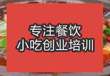 特色餐饮石锅鱼技术哪里学，培训时长多久