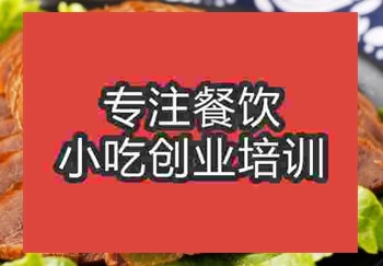 学卤肉技术怎么样，能挣钱吗