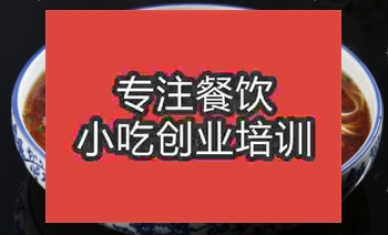 哪家阳春面培训学校好？