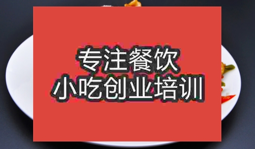 在哪可以学盖浇饭？