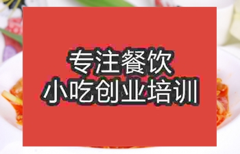 哪里可以学到泡菜技术？