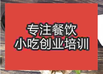 <b>午夜欧美理论片砂锅粉技术培训好吗</b>