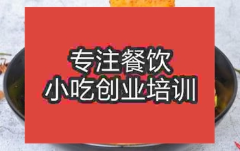 <b>Biangbiang面技术学习哪里好</b>