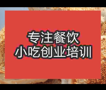 想学转炉烧饼去哪里学比较好