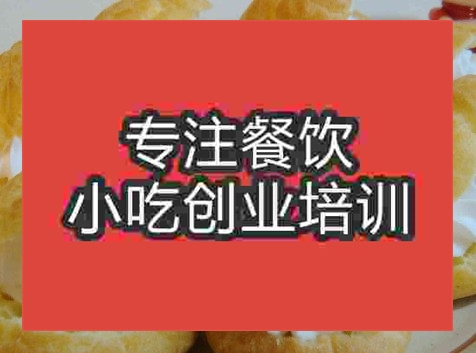南京泡芙培训班
