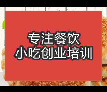 南京高炉烧饼技术学习哪里好