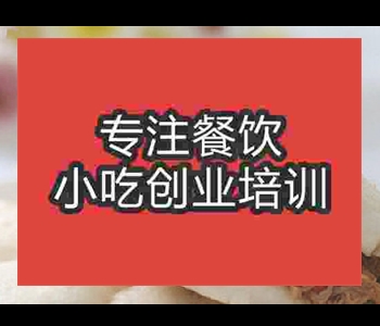 南京荷叶饼技术去哪里学比较好