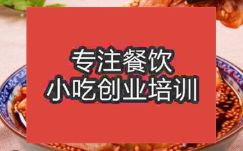 <b>棒棒鸡技术培训多少钱</b>