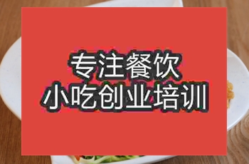 比较好的脆皮鸡饭培训在哪？