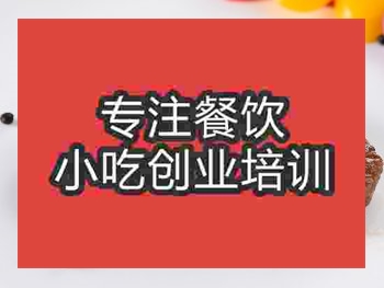 <b>南京黑牛排培训班</b>