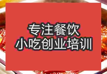 在武汉学麻辣烫什么时候能报名，报名费用多少