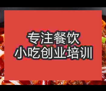 成都辣子鸡面培训哪家正宗