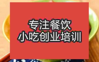 <b>成都甏肉干饭培训班</b>