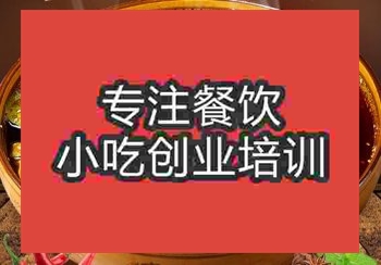 午夜欧美理论片武汉冒菜哪里学，学习难度大吗