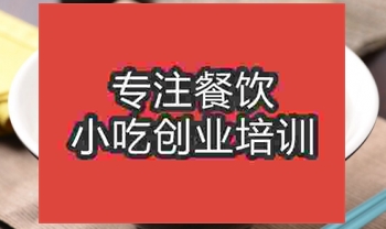 哪里可以学卤肉饭培训技术？
