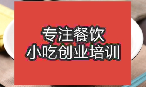 哪里可以学卤肉饭培训技术