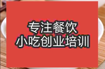 想学做云吞面到哪里学？
