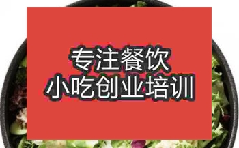 <b>武汉午夜欧美理论片沙拉培训班学费多少钱</b>