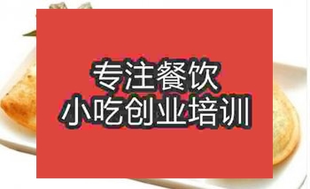 <b>武汉油炸冰激凌技术培训班</b>