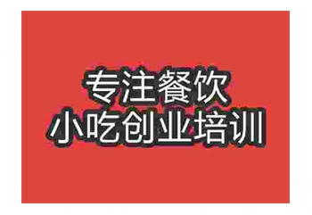 <b>武汉午夜欧美理论片专业狮子头培训班</b>
