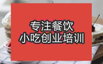 <b>武汉午夜欧美理论片☆★杯培训学校口碑好吗</b>