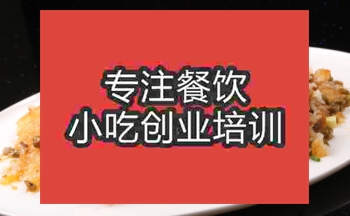 哪里有培训学锅巴饭？