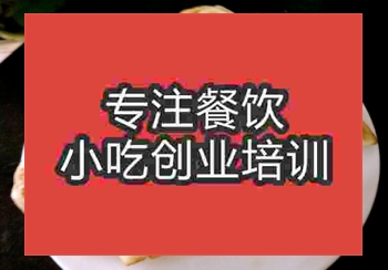 哪里有学做煎饺的？