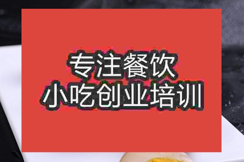 成都乡巴佬卤蛋培训班