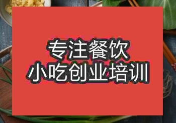 栖枫渡鱼粉培训班在南京什么地方有教